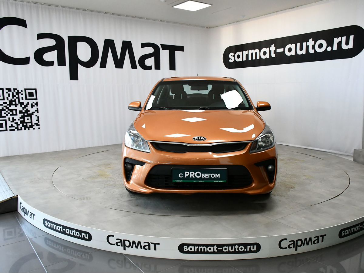 Kia Rio