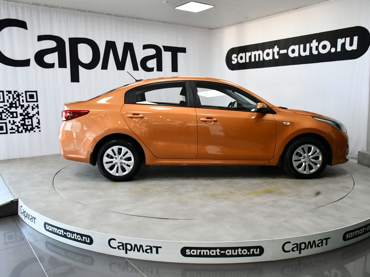 Kia Rio