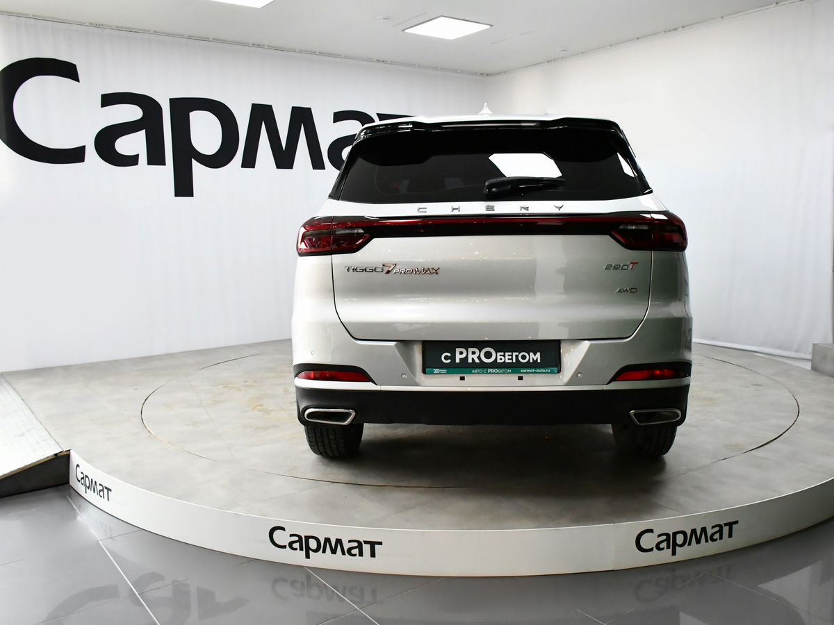 Chery Tiggo 7 Pro Max