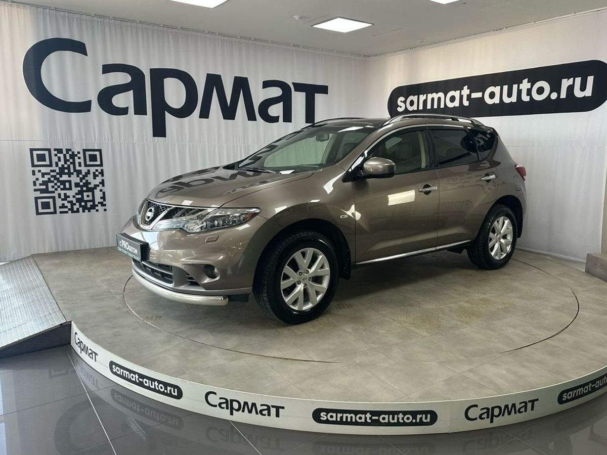 Nissan Murano