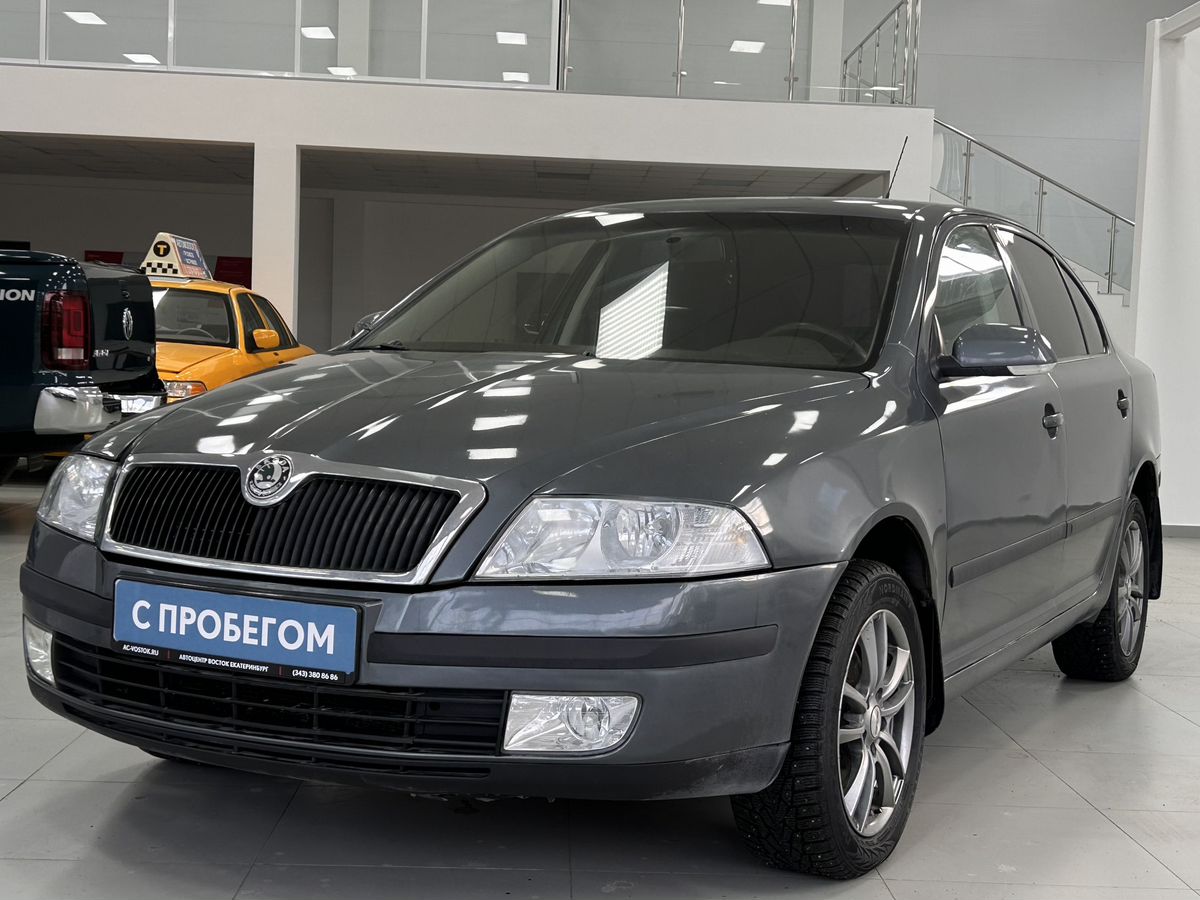 Купить Skoda Octavia, II (A5) в АЦ Восток