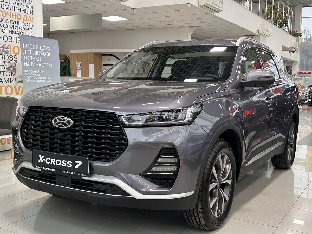 Купить Xcite X-Cross 7 в АЦ Восток