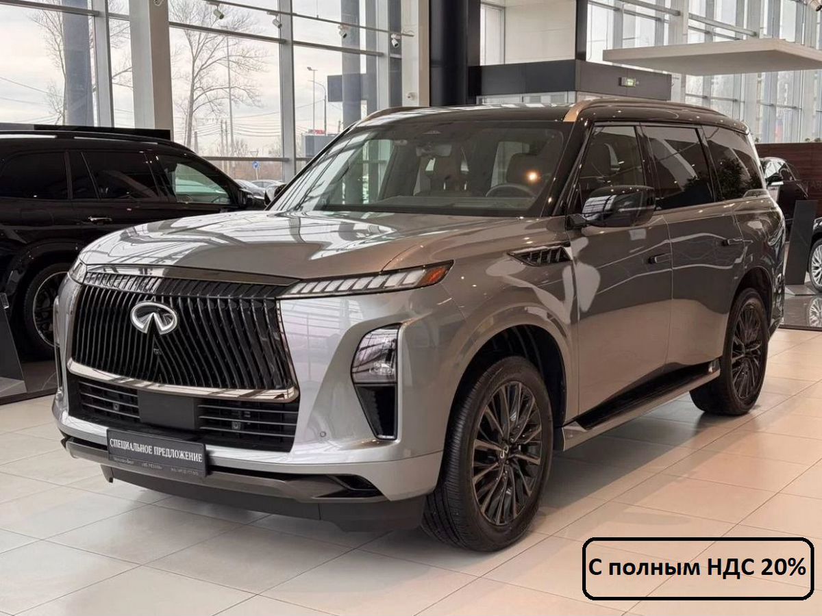 Infiniti QX80