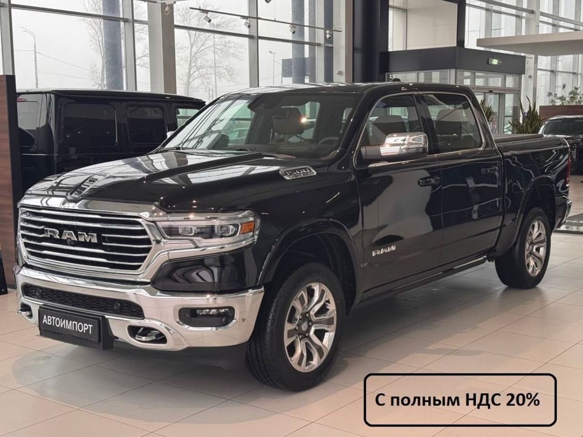 Ram 1500