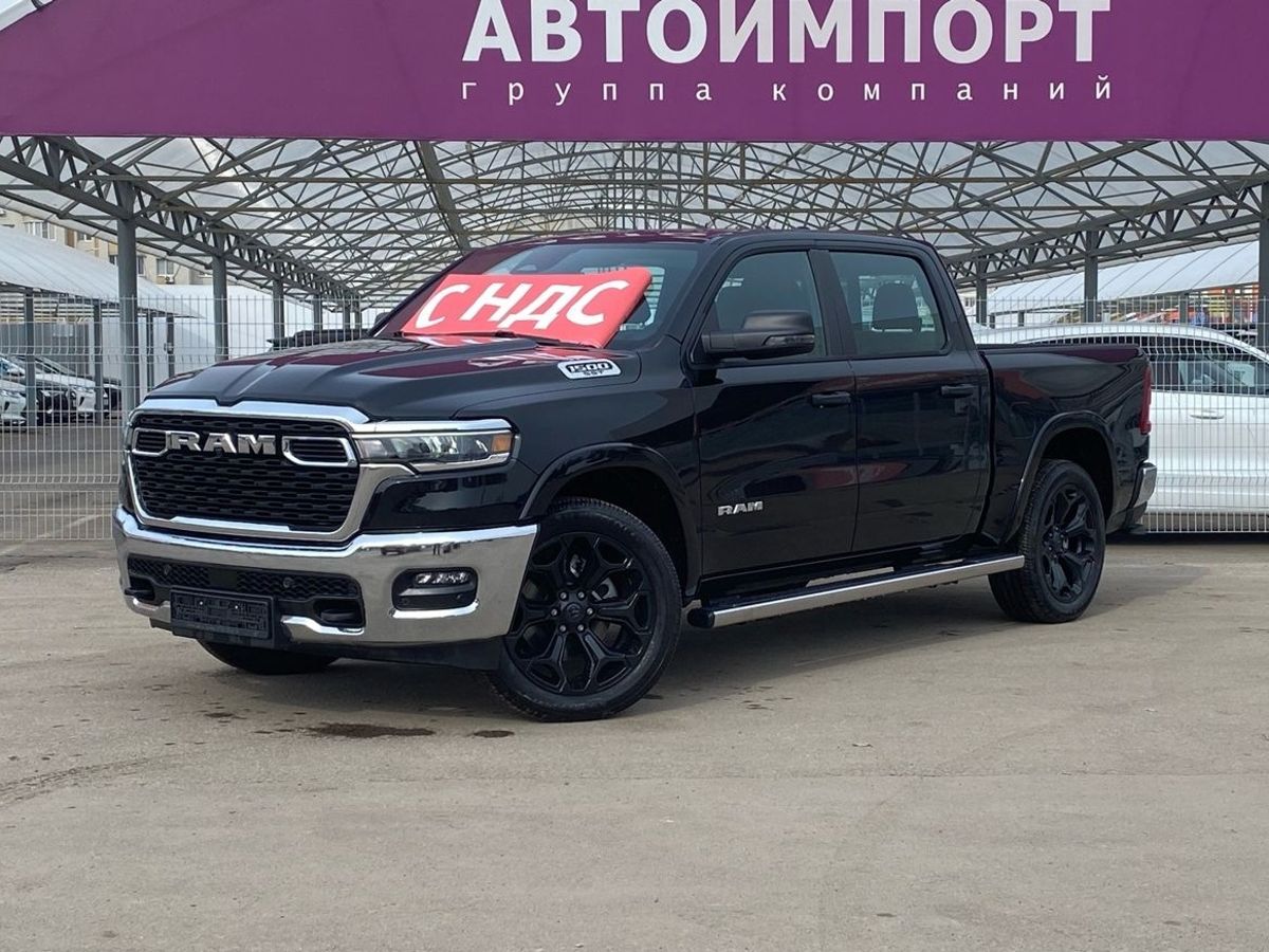 Ram 1500