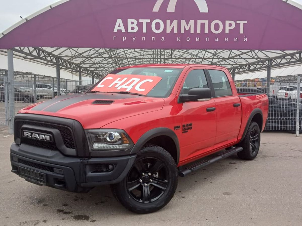 Ram 1500