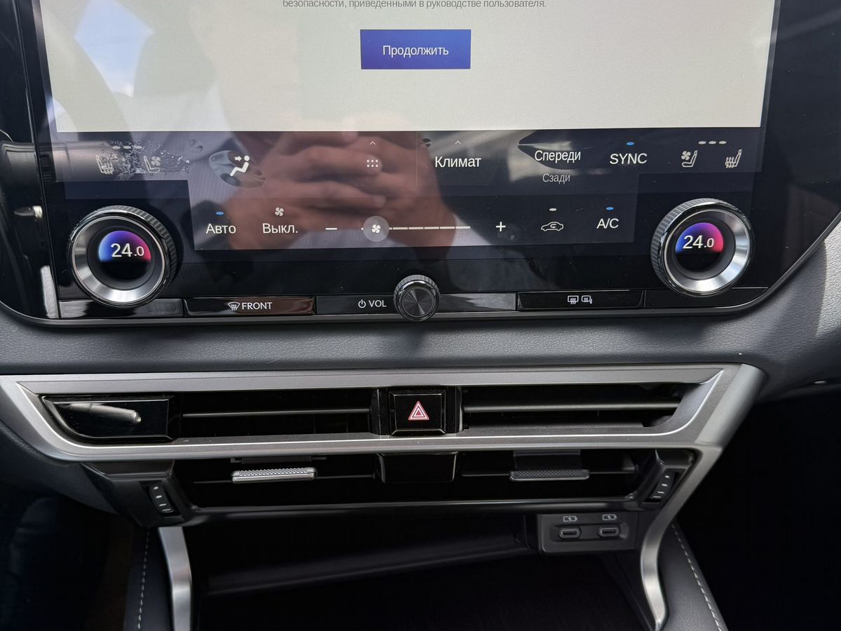 Lexus RX - фото 11