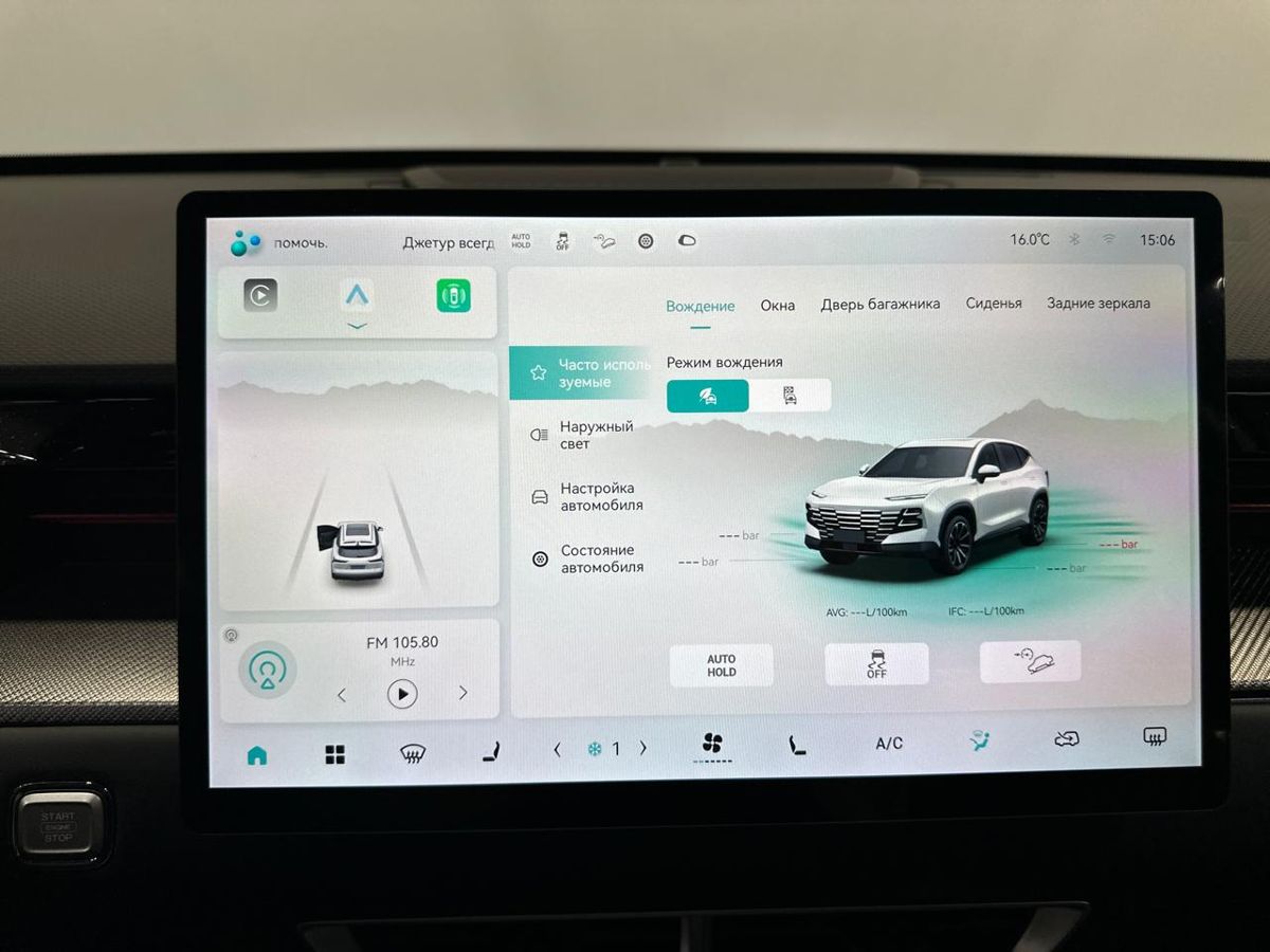 Jetour Dashing 2025 11