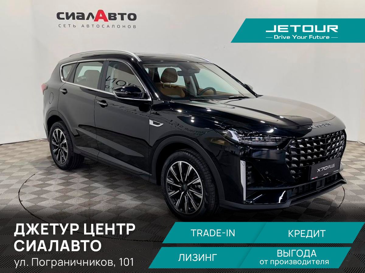 Jetour X70+ 2026 Робот Передний Бензин 1.6