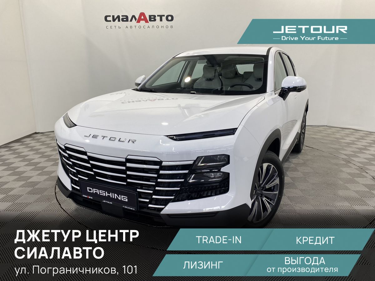 Jetour Dashing 2026 0