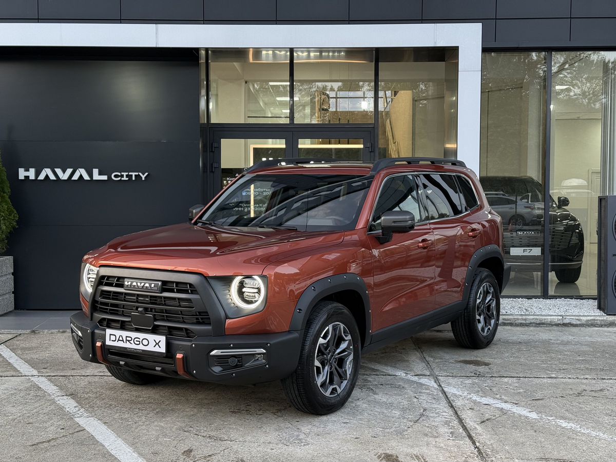 Haval Dargo Премиум