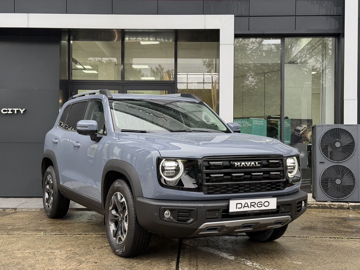 Haval Dargo Премиум