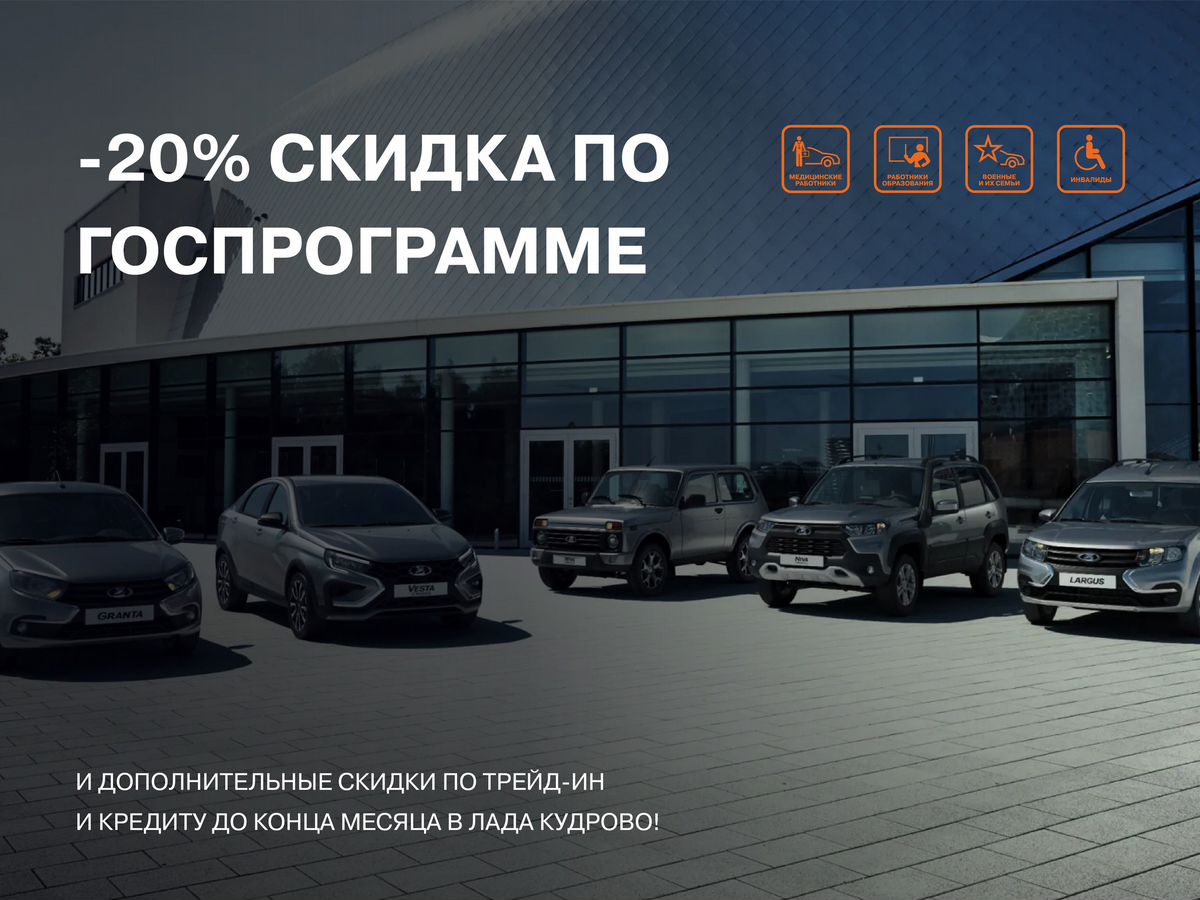 Lada (ВАЗ) Vesta Techno'24 (без ESP) I Рестайлинг (NG) - 2