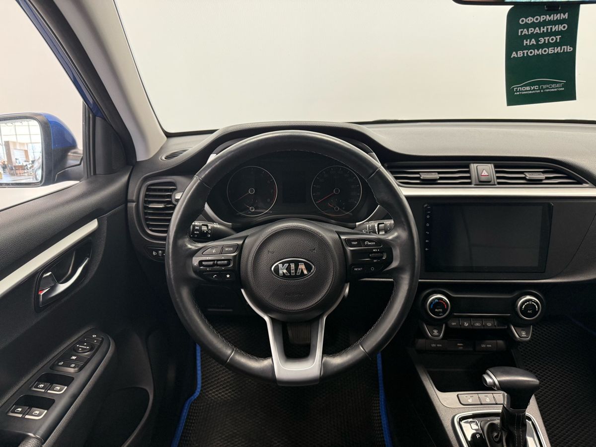 Kia Rio IV Рестайлинг