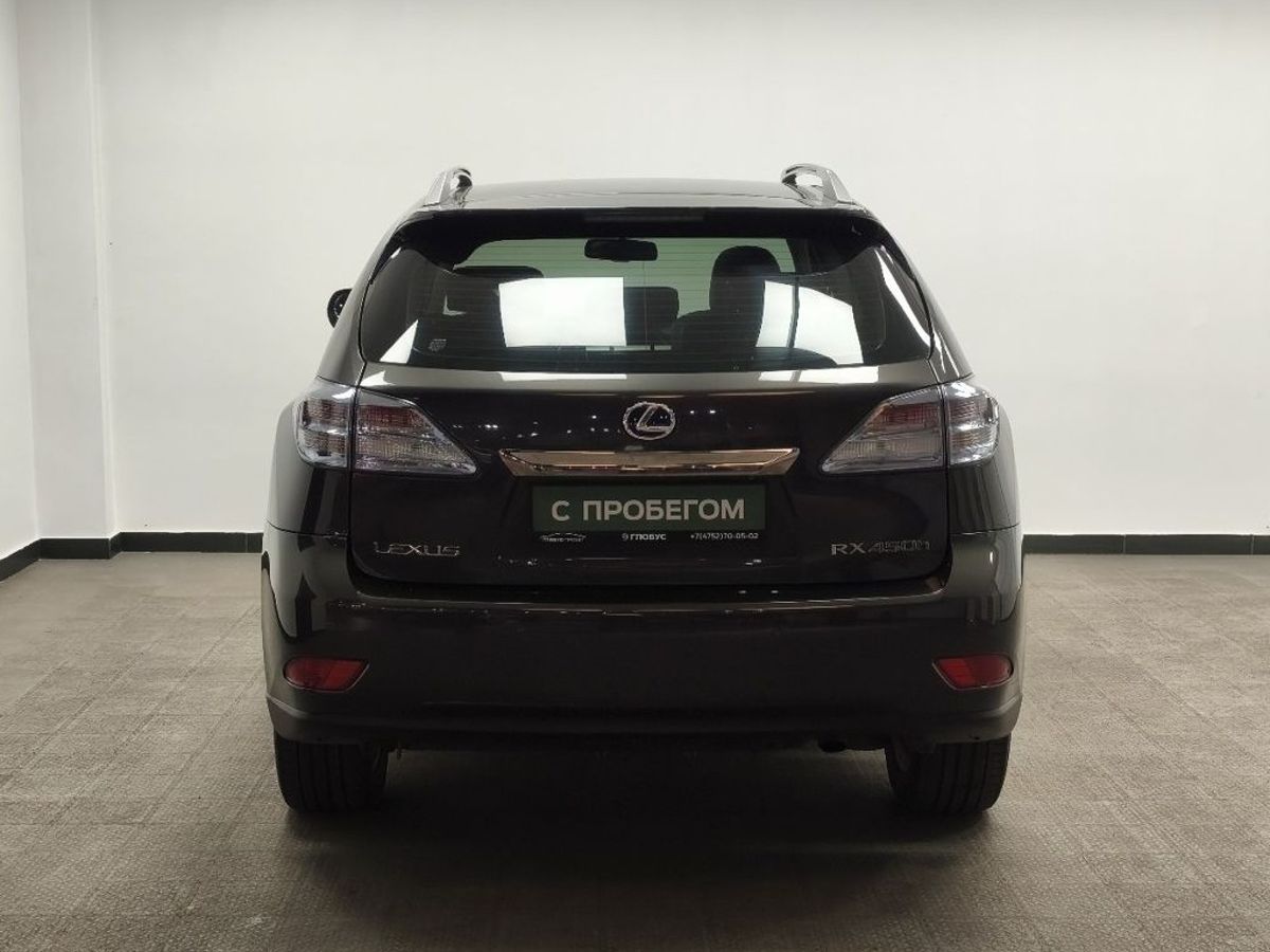 Lexus RX III