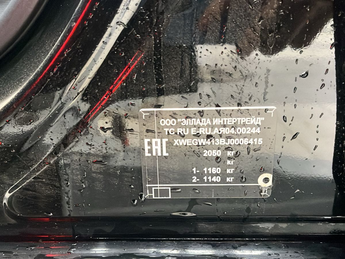 Kia Optima IV Рестайлинг