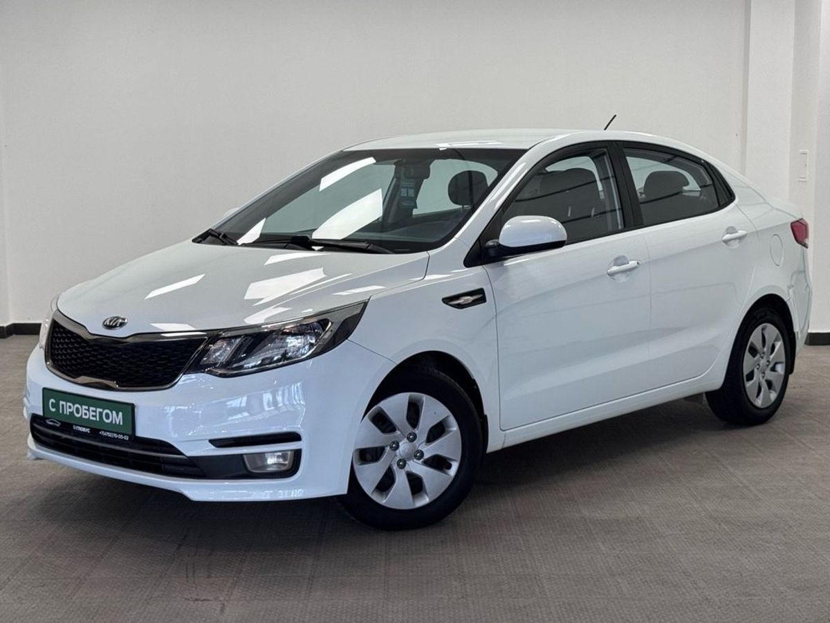 Kia Rio III Рестайлинг