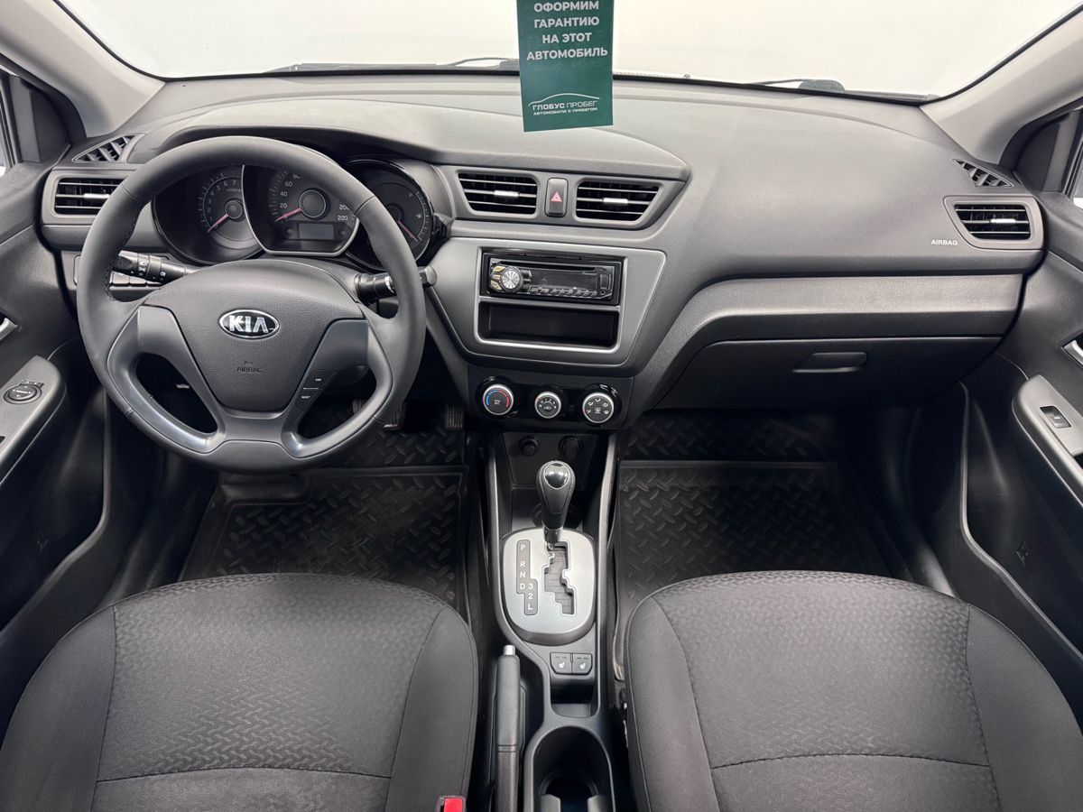Kia Rio III Рестайлинг