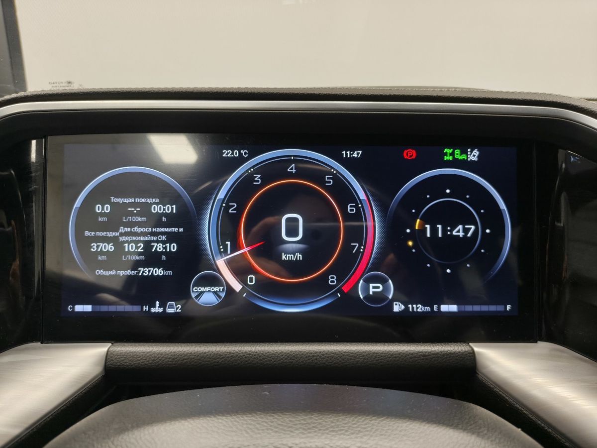 GAC GS8 II