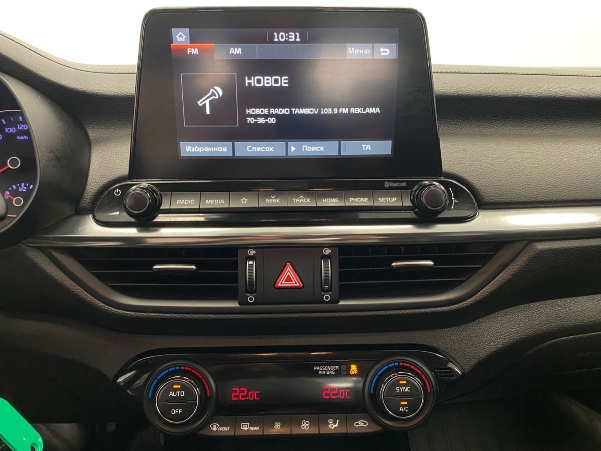 Kia Cerato IV