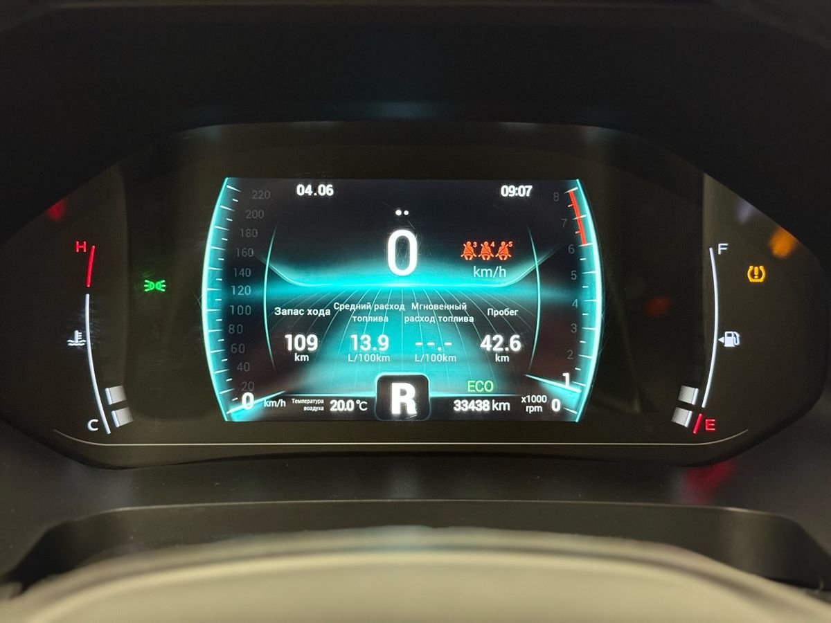 Chery Tiggo 7 Pro I