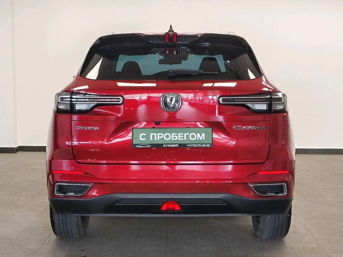 Changan CS55 Plus II