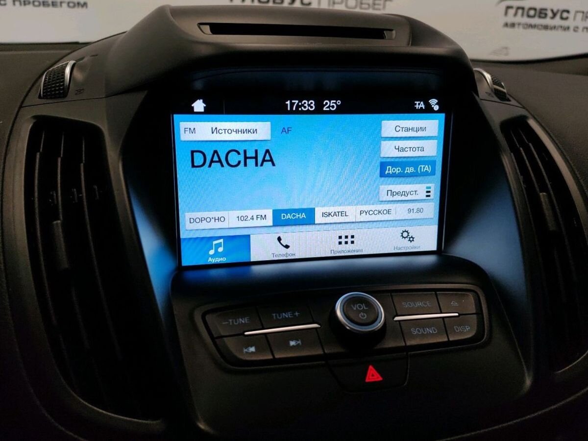 Ford Kuga II Рестайлинг