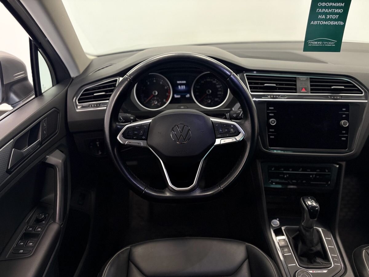 Volkswagen Tiguan II Рестайлинг