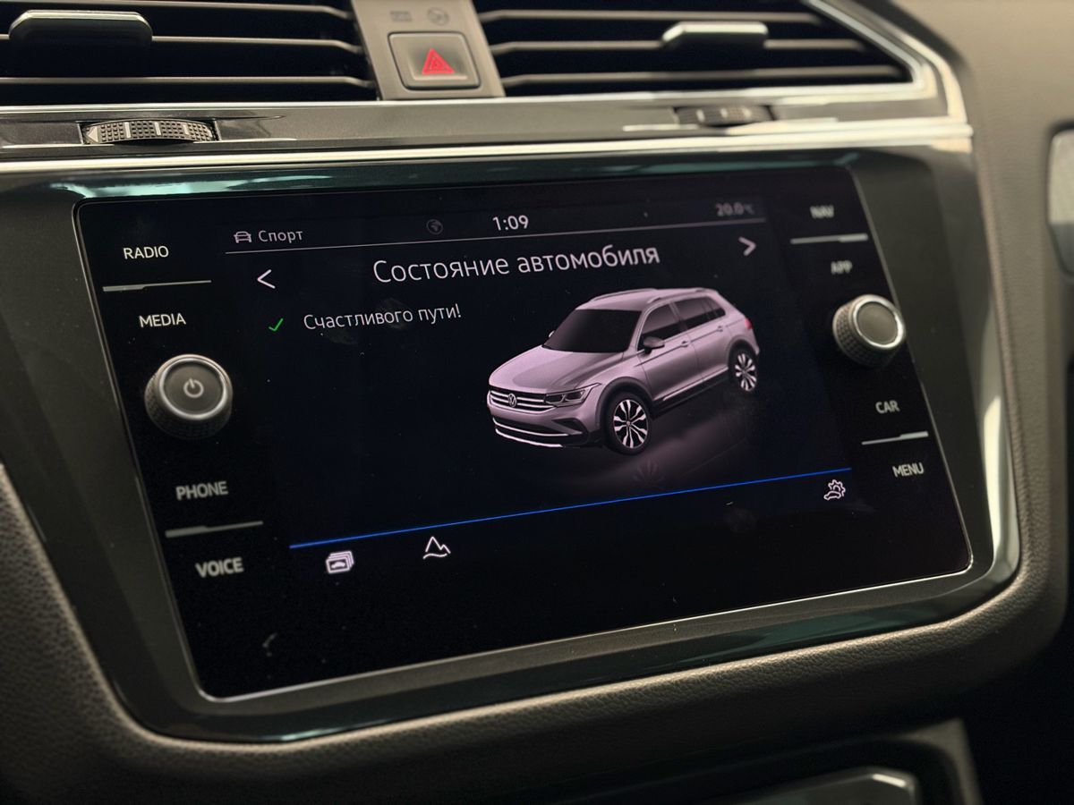 Volkswagen Tiguan II Рестайлинг