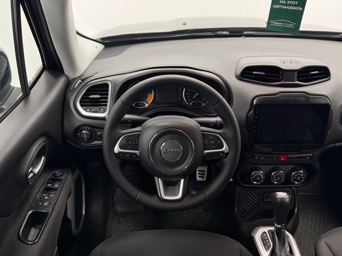 Jeep Renegade I