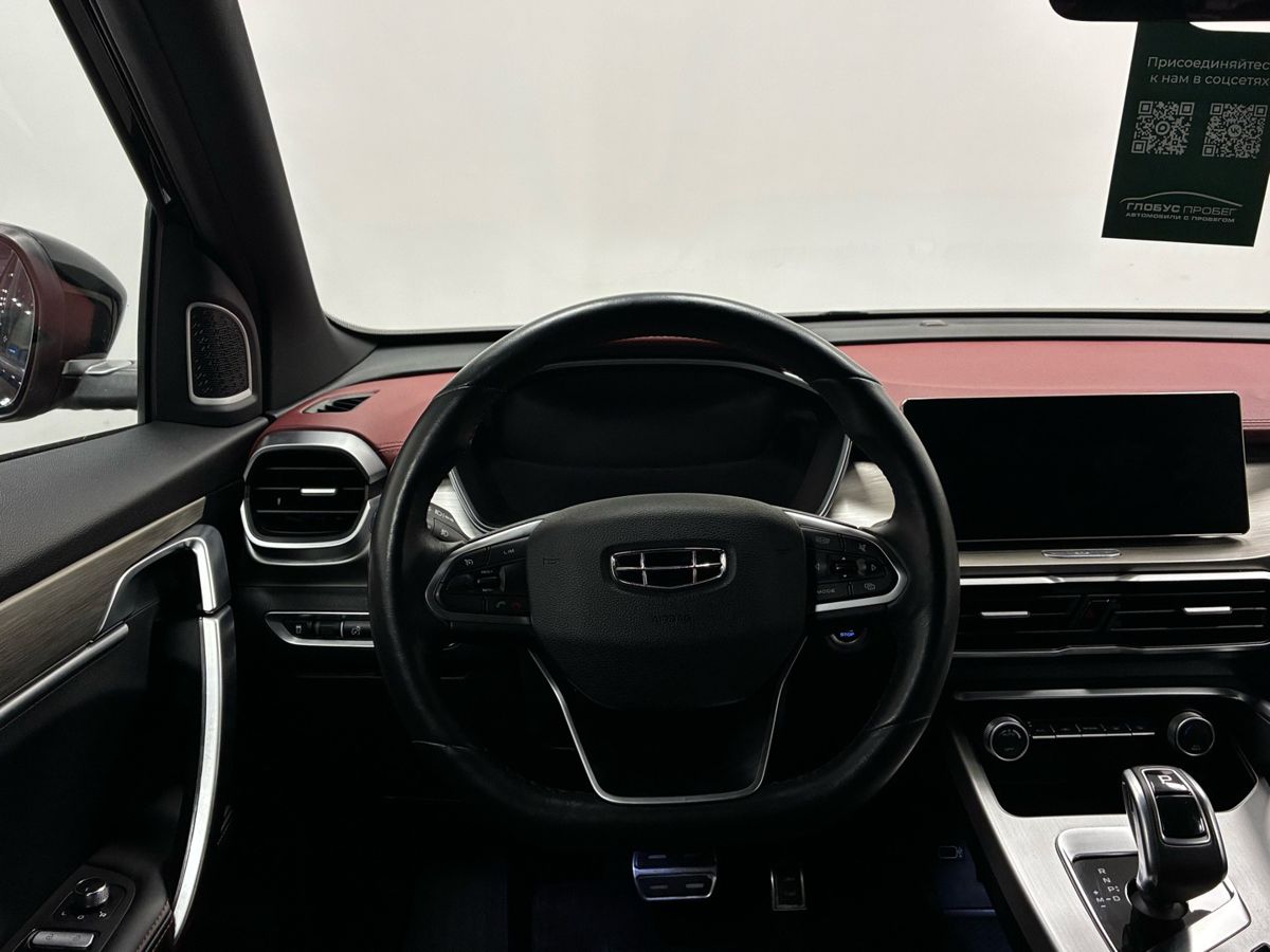 Geely Coolray I
