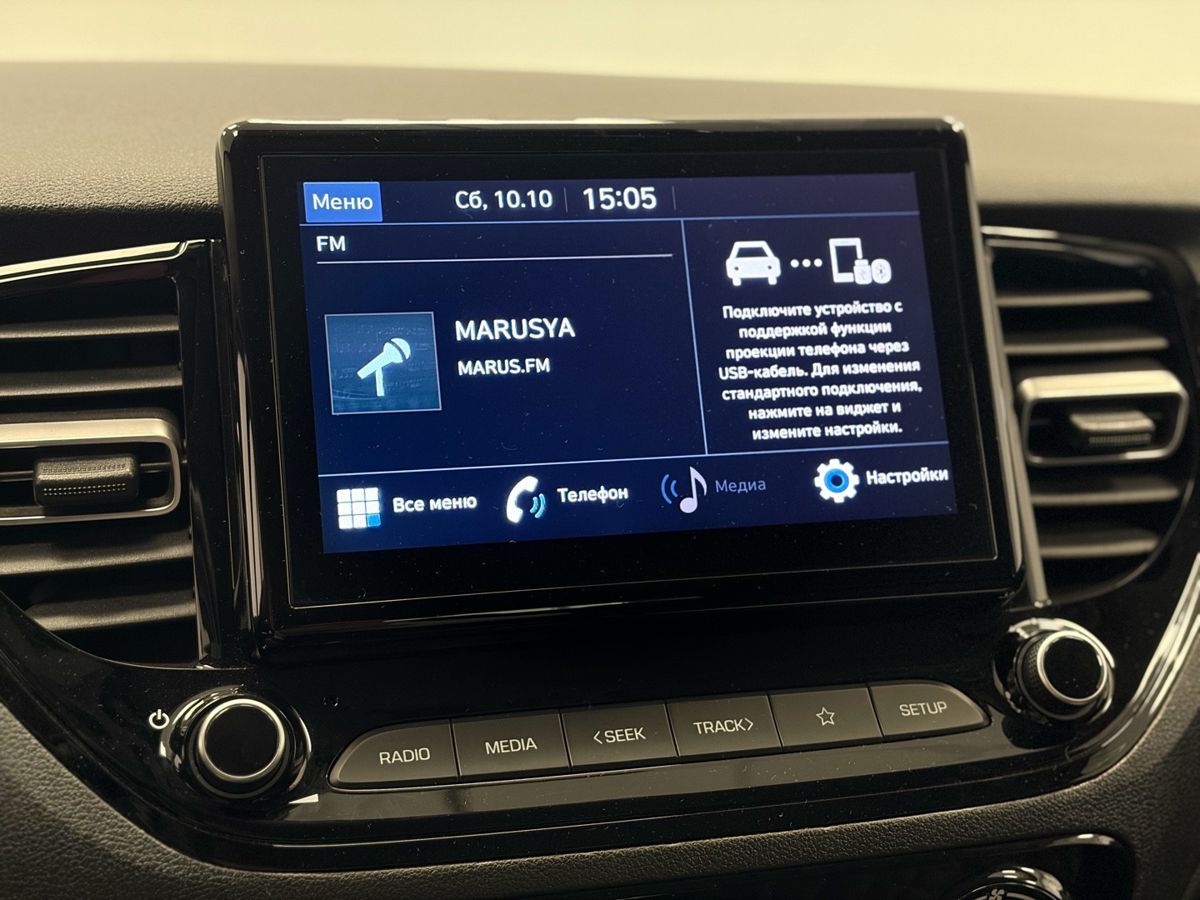 Hyundai Solaris II Рестайлинг