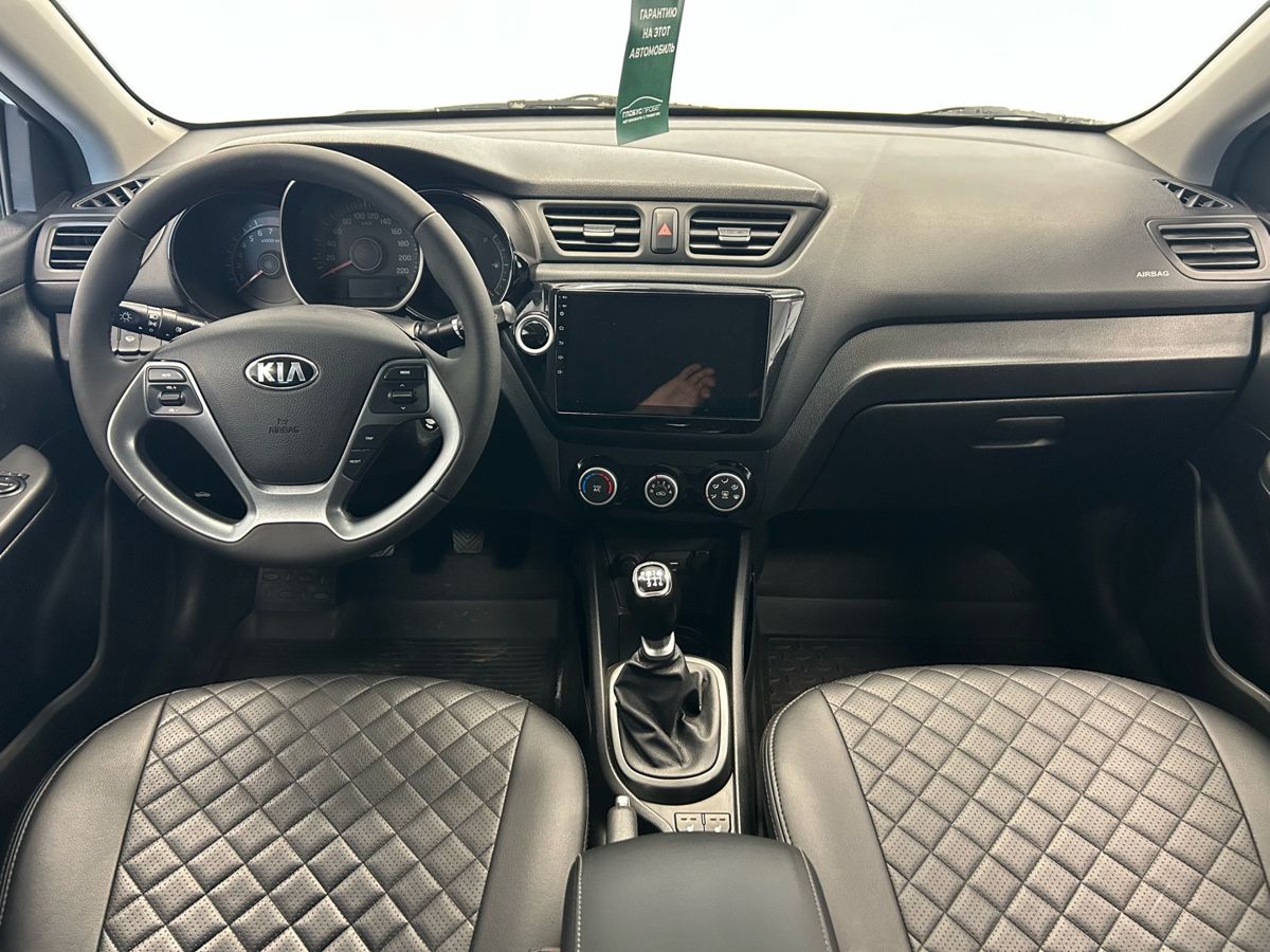 Kia Rio III Рестайлинг