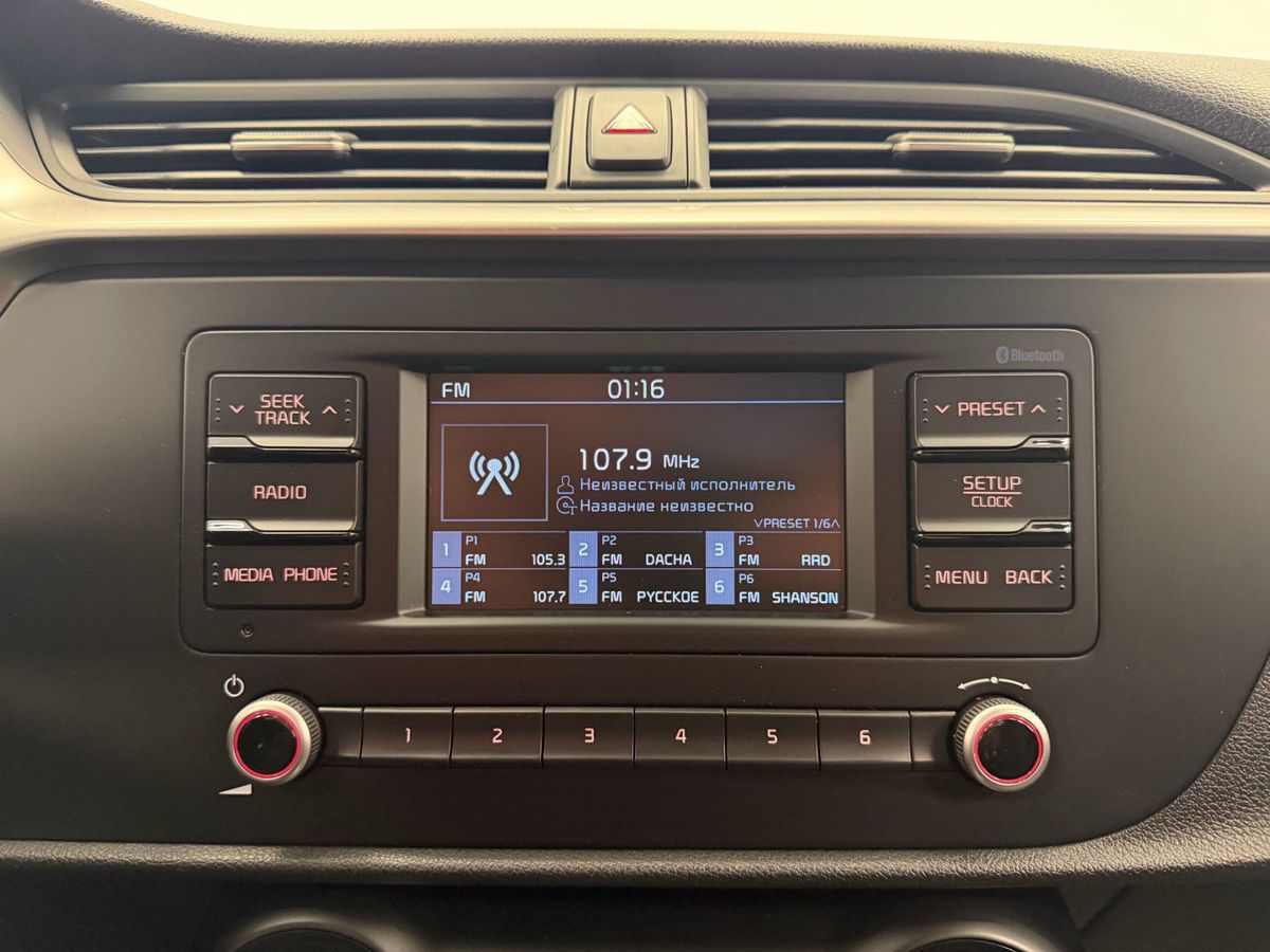 Kia Rio IV Рестайлинг