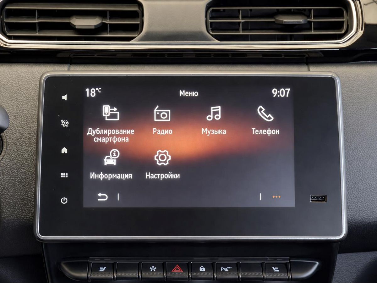 Renault Arkana, фотография 12