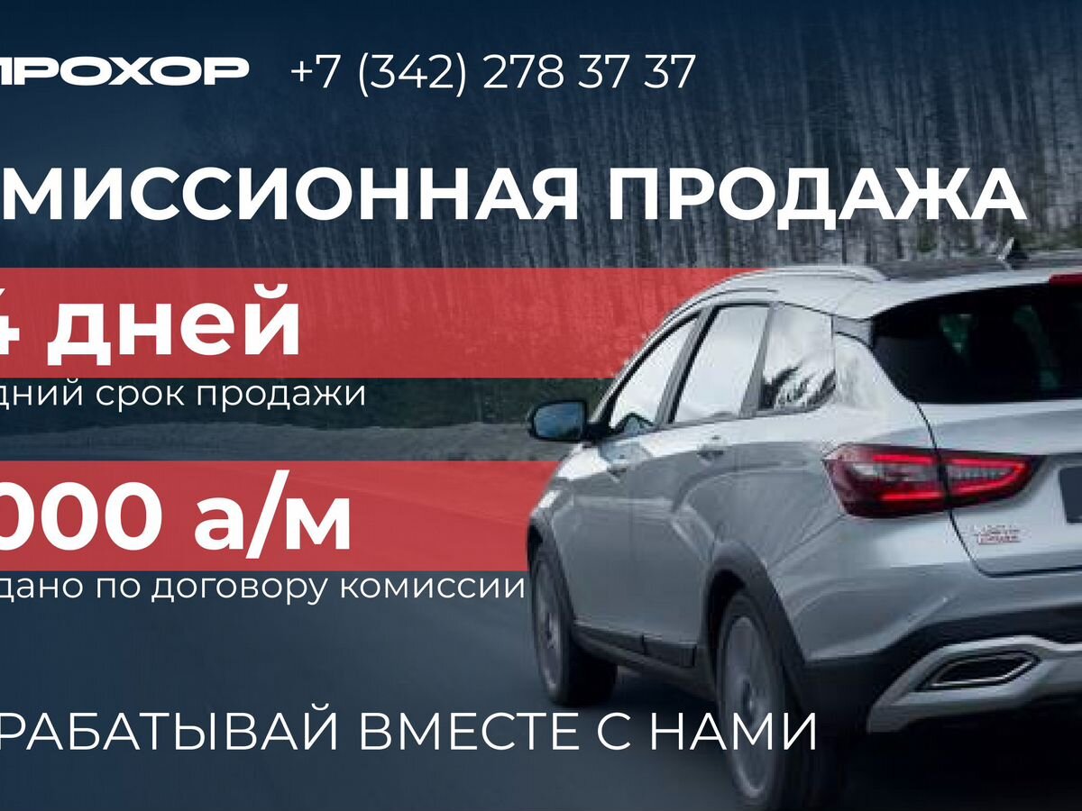 Mazda 5, фотография 2