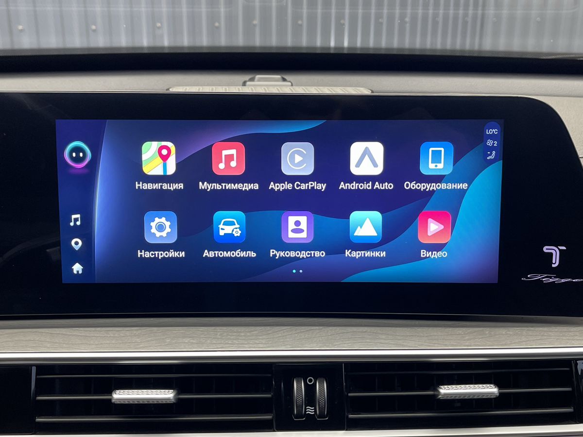 Chery Tiggo 8 Pro Max, фотография 13