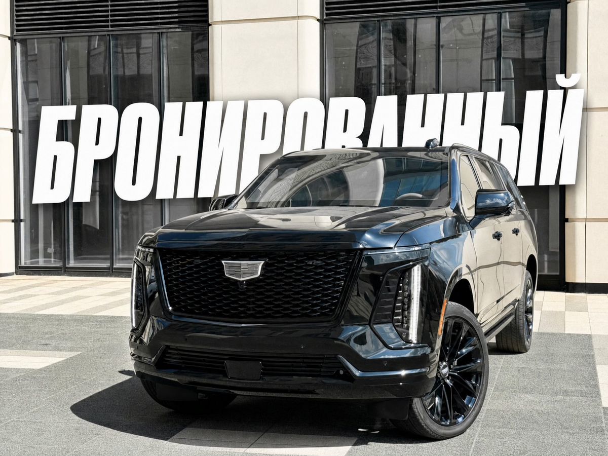 Фото Cadillac Escalade, 2025, Черный, 65 км