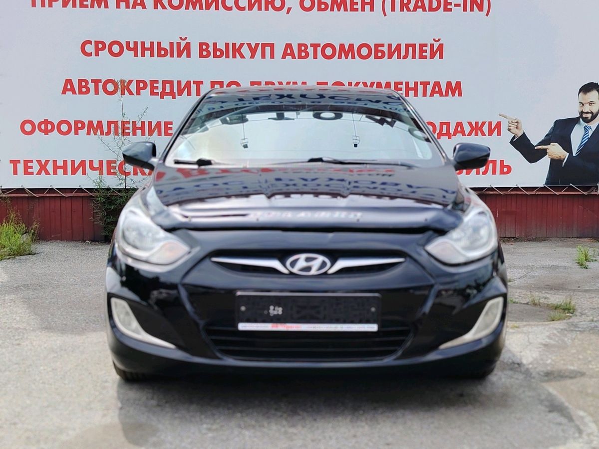  2014